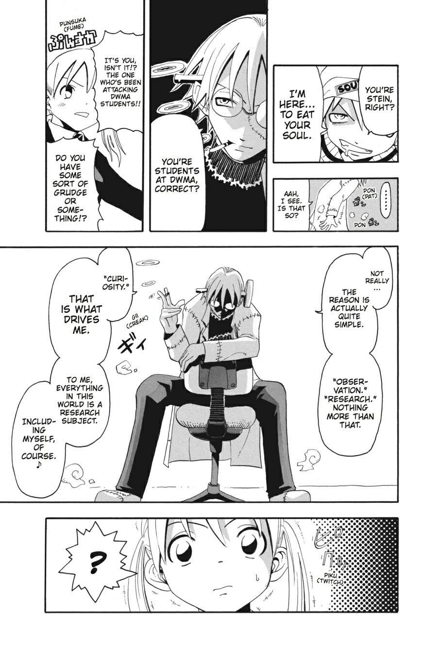 Soul Eater Chapter 2 - Page 12