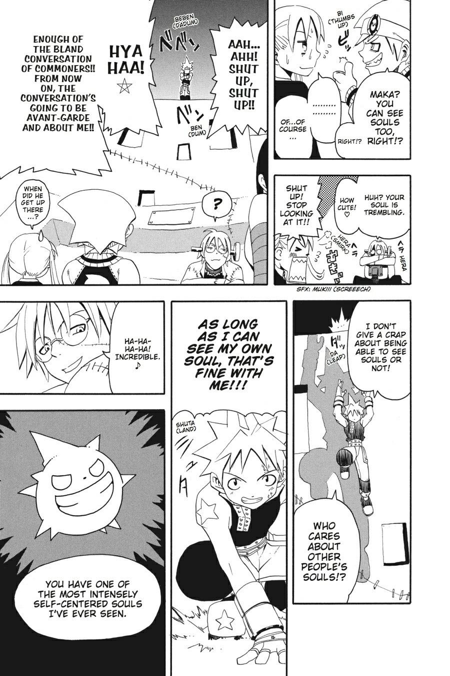 Soul Eater Chapter 2 - Page 14