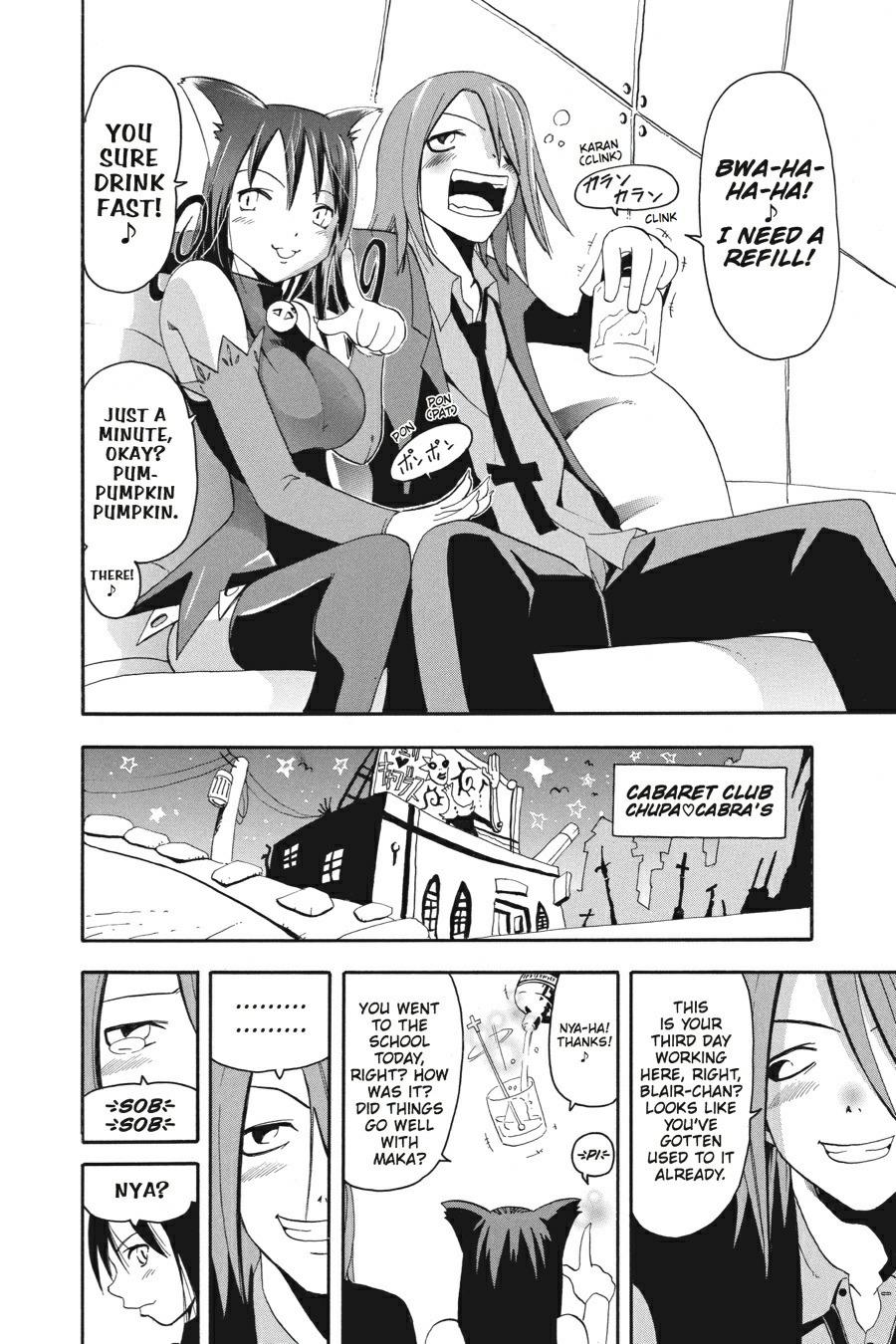 Soul Eater Chapter 2 - Page 17