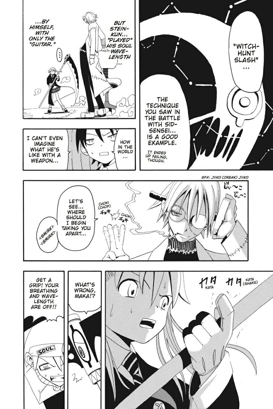 Soul Eater Chapter 2 - Page 25