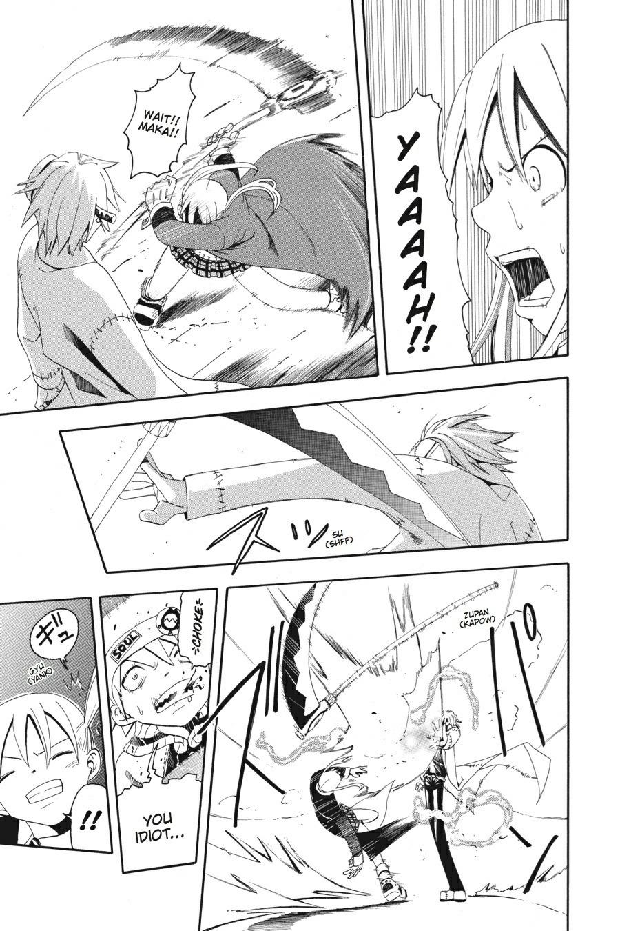 Soul Eater Chapter 2 - Page 26