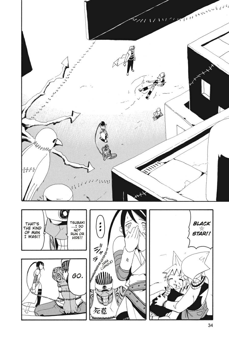 Soul Eater Chapter 2 - Page 35