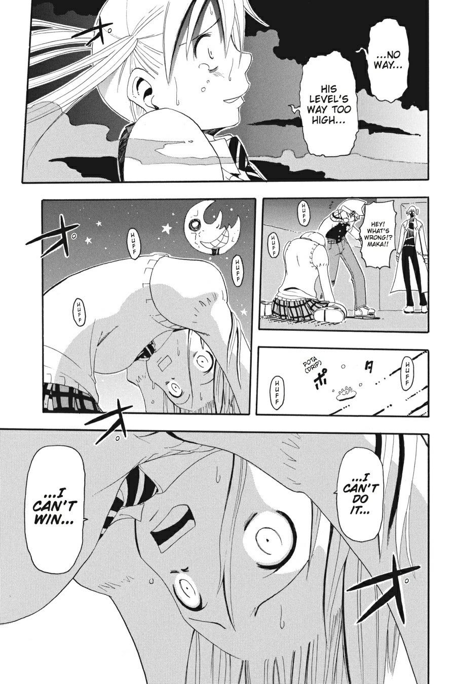 Soul Eater Chapter 2 - Page 39