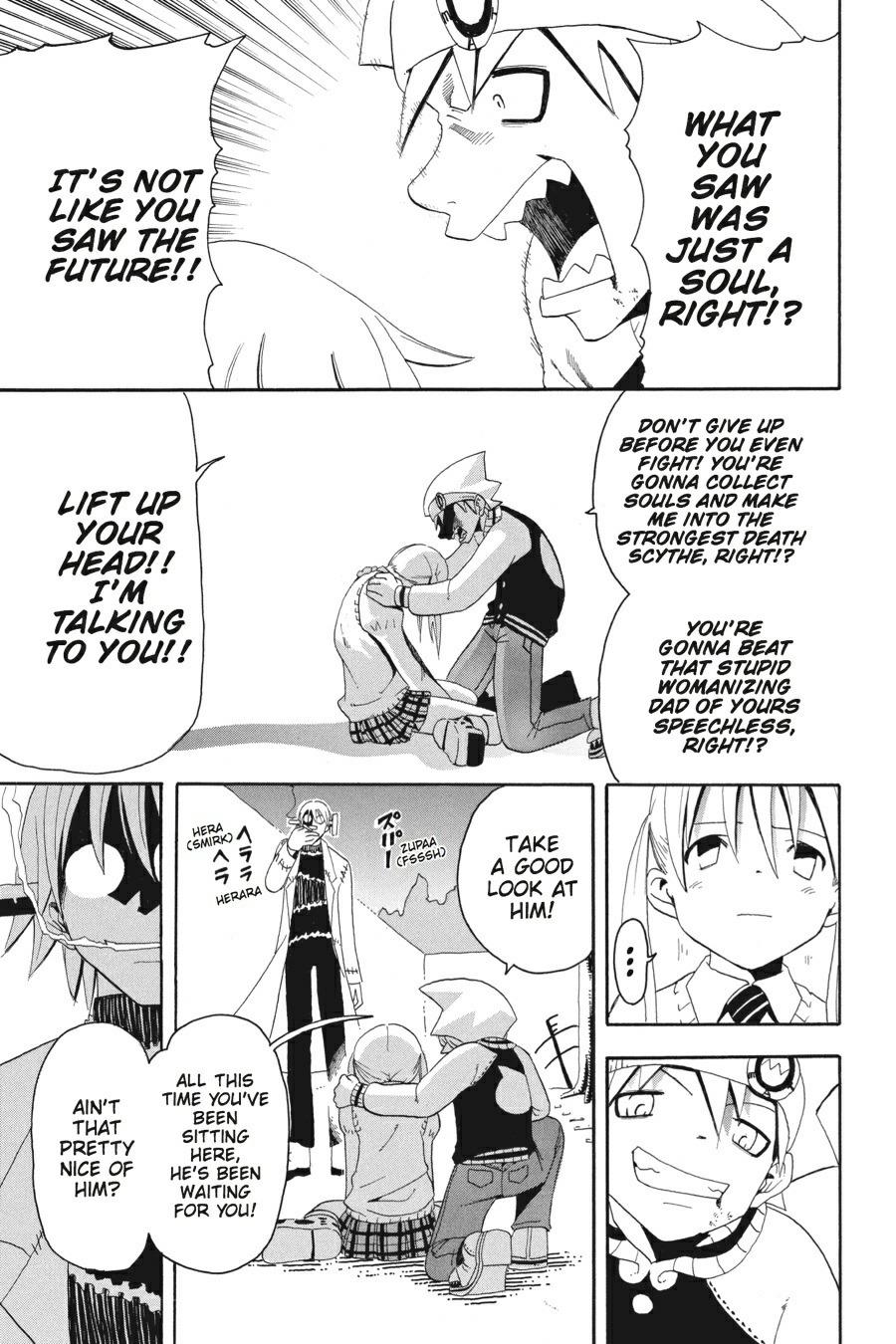 Soul Eater Chapter 2 - Page 43