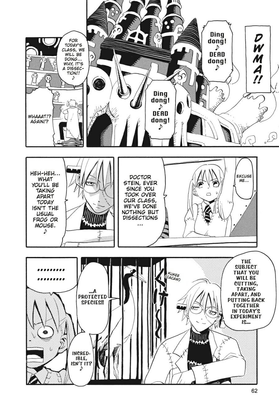 Soul Eater Chapter 3 - Page 3