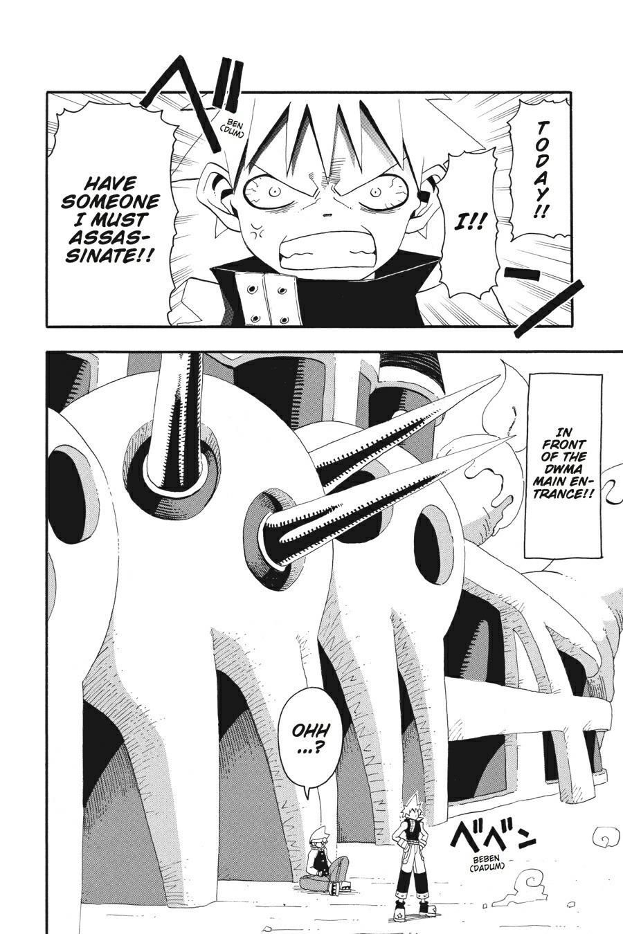 Soul Eater Chapter 3 - Page 5