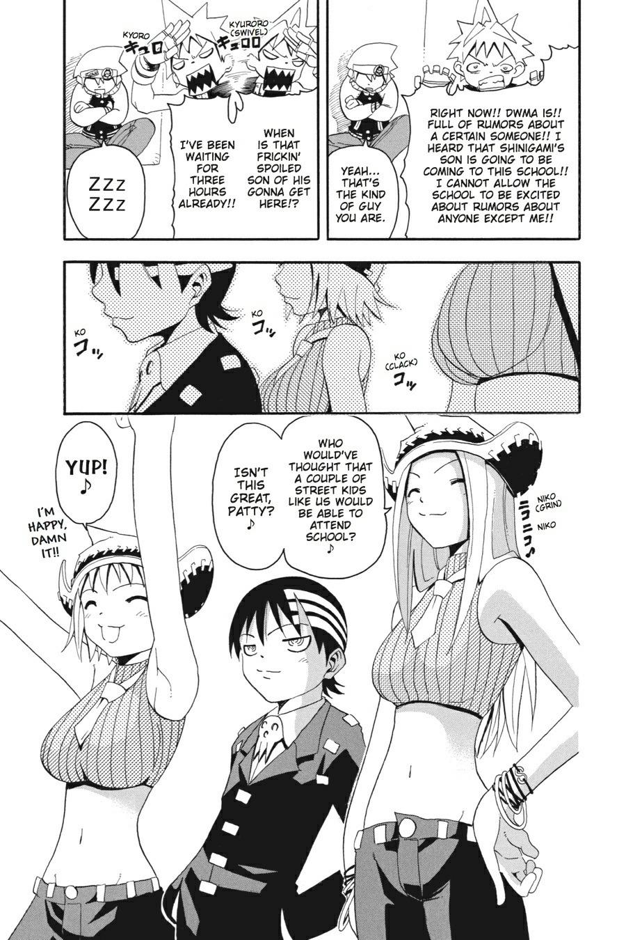 Soul Eater Chapter 3 - Page 6