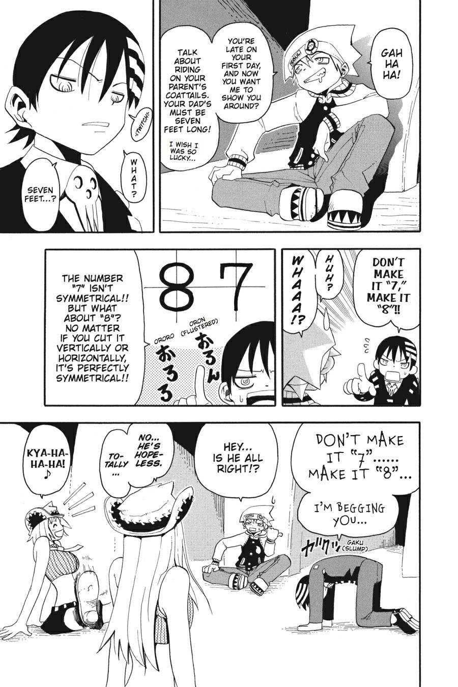 Soul Eater Chapter 3 - Page 8