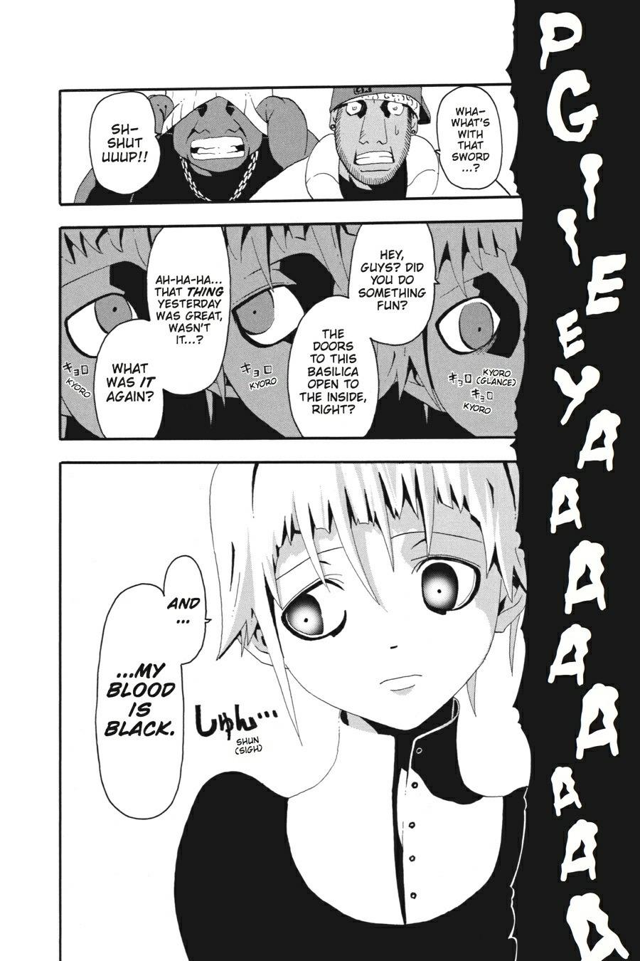 Soul Eater Chapter 4 - Page 6