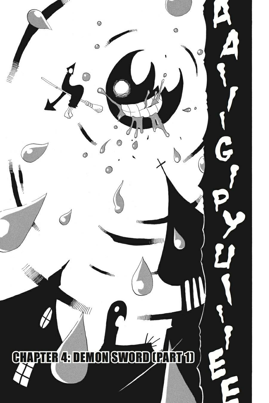 Soul Eater Chapter 4 - Page 7