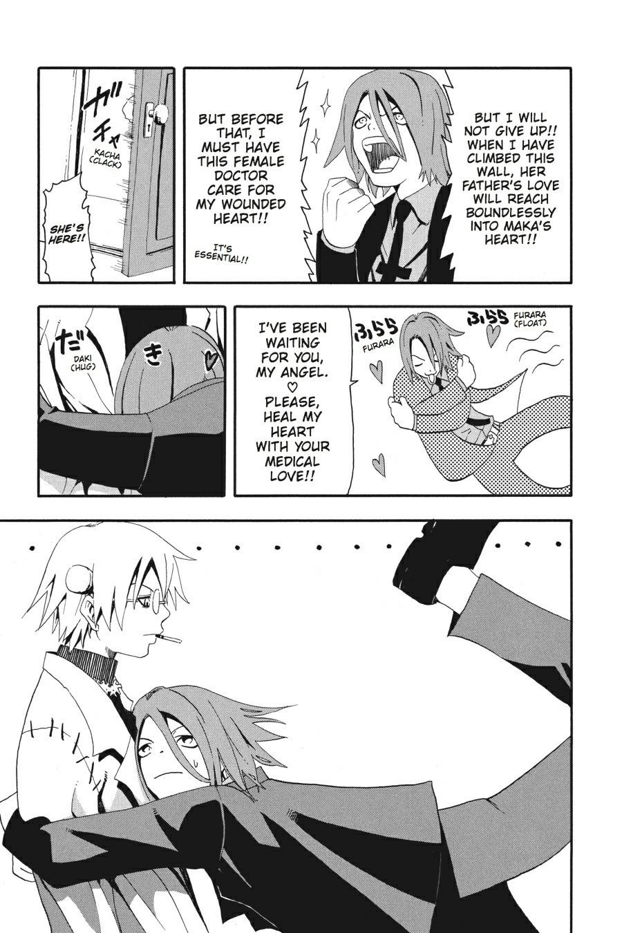 Soul Eater Chapter 4 - Page 19