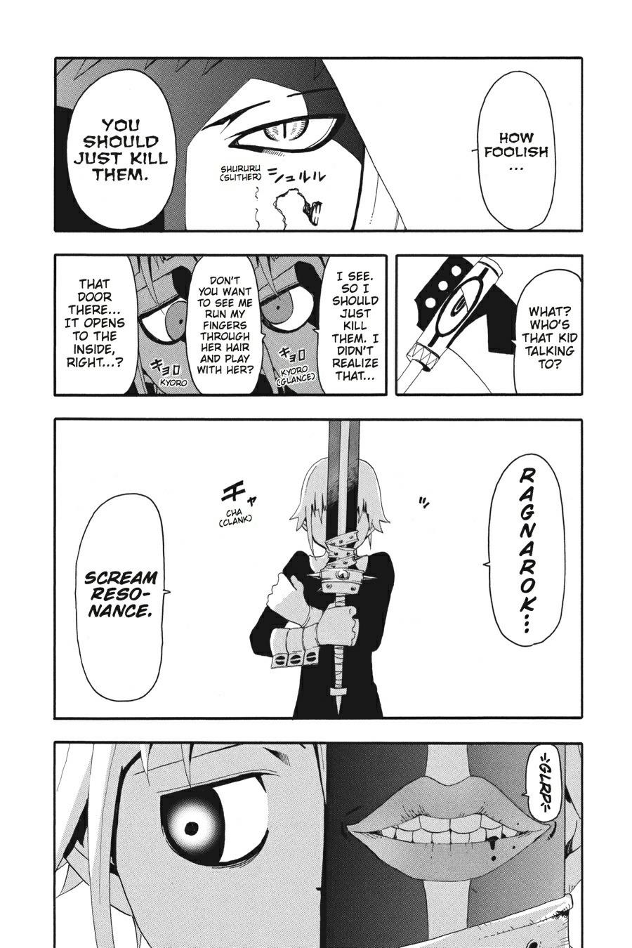 Soul Eater Chapter 4 - Page 32