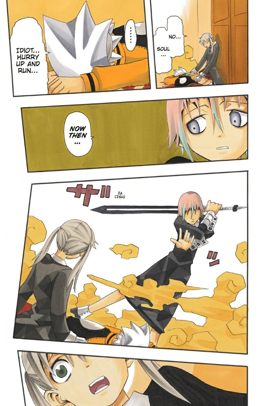 Soul Eater Chapter 5 - Page 3