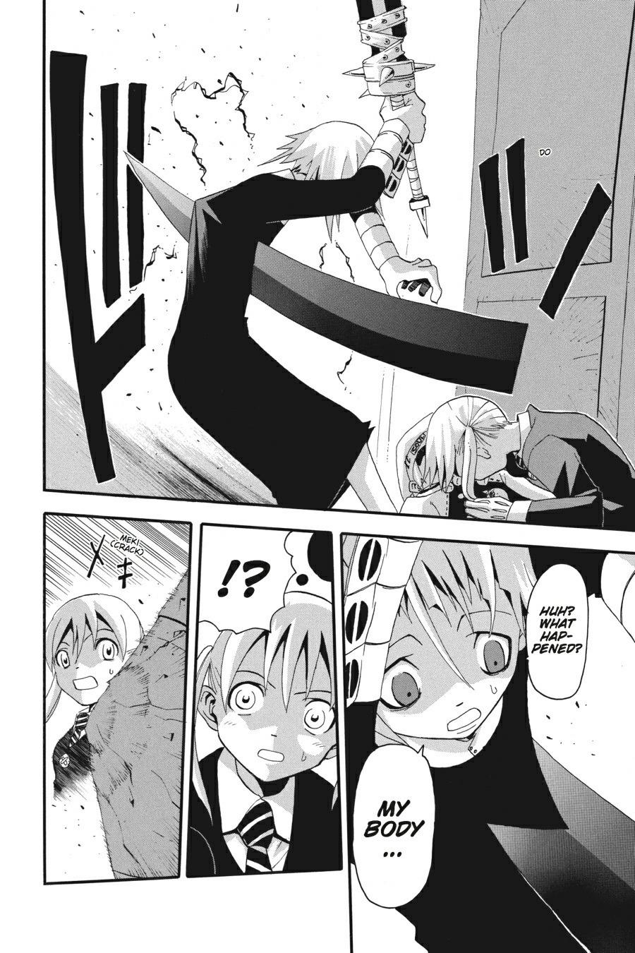 Soul Eater Chapter 5 - Page 7