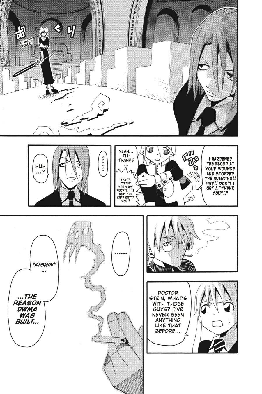 Soul Eater Chapter 5 - Page 10