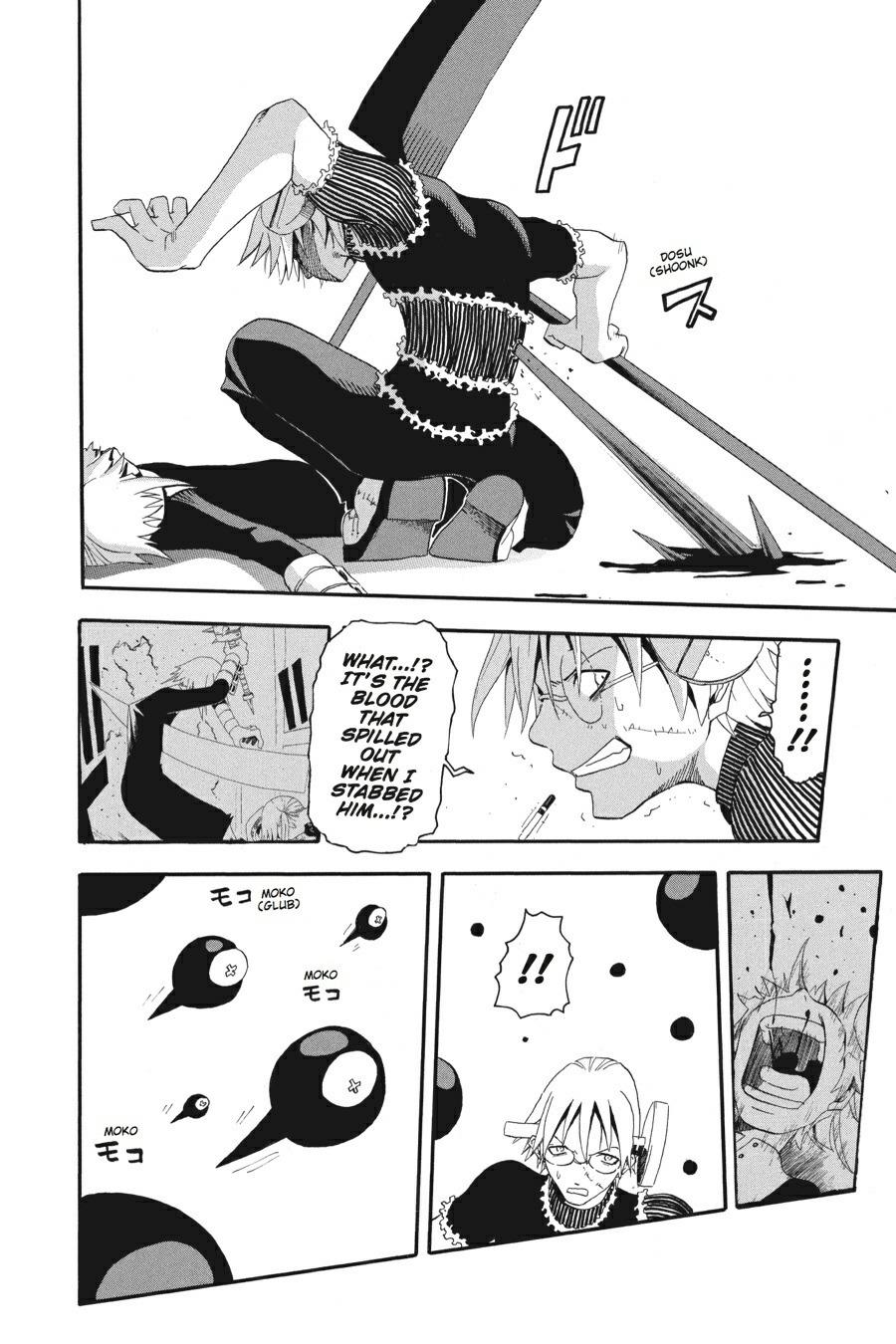 Soul Eater Chapter 5 - Page 15