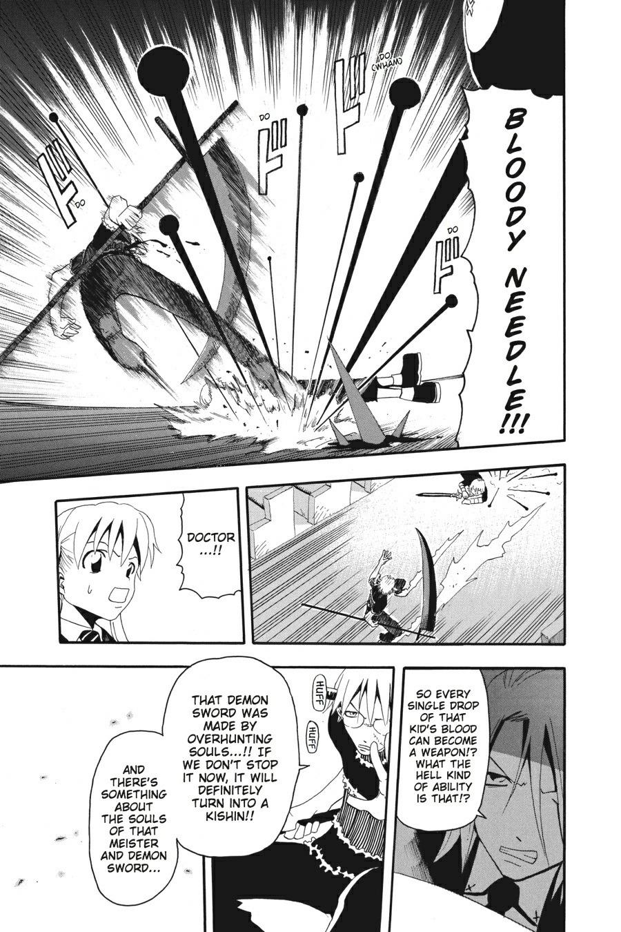 Soul Eater Chapter 5 - Page 16