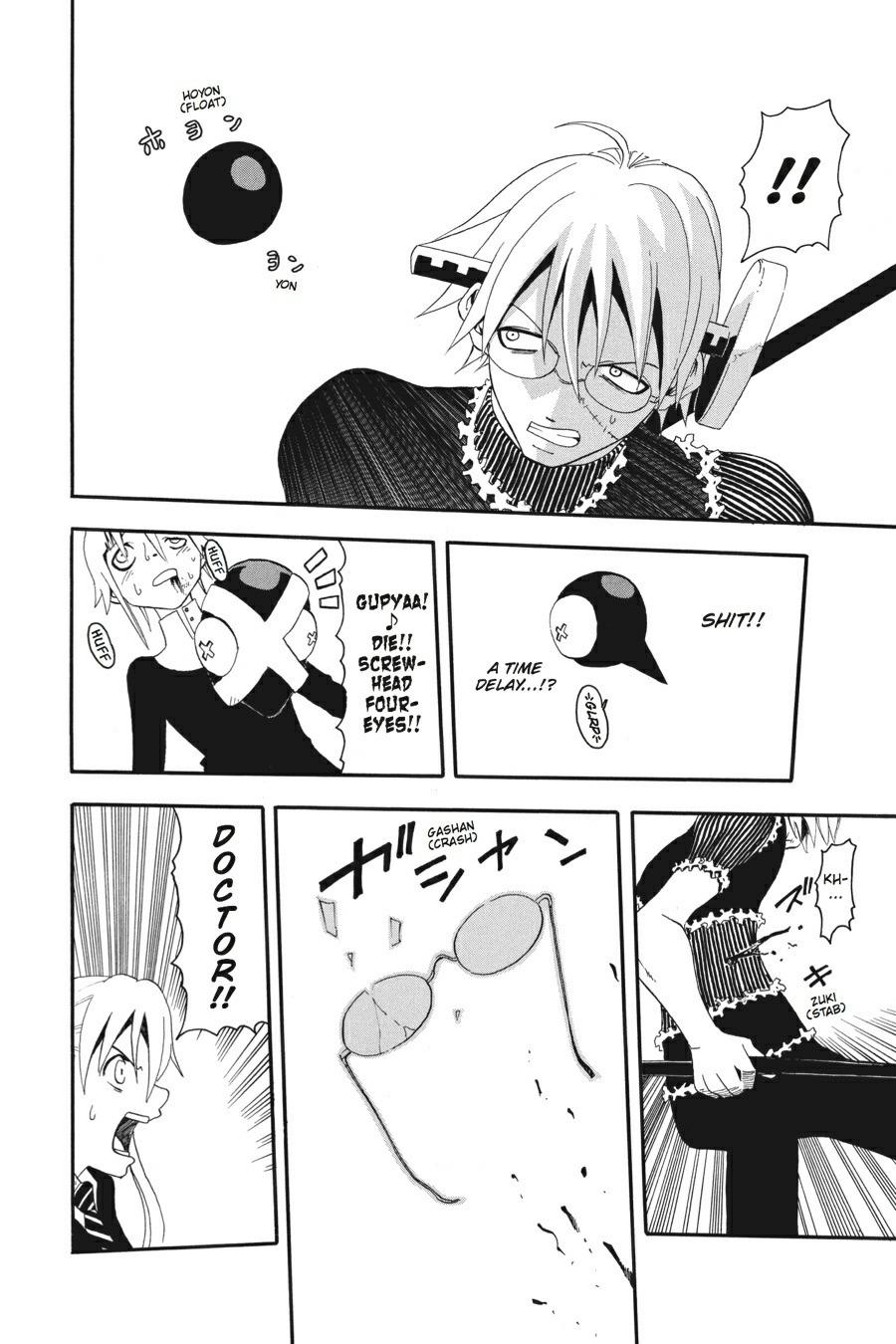 Soul Eater Chapter 5 - Page 19