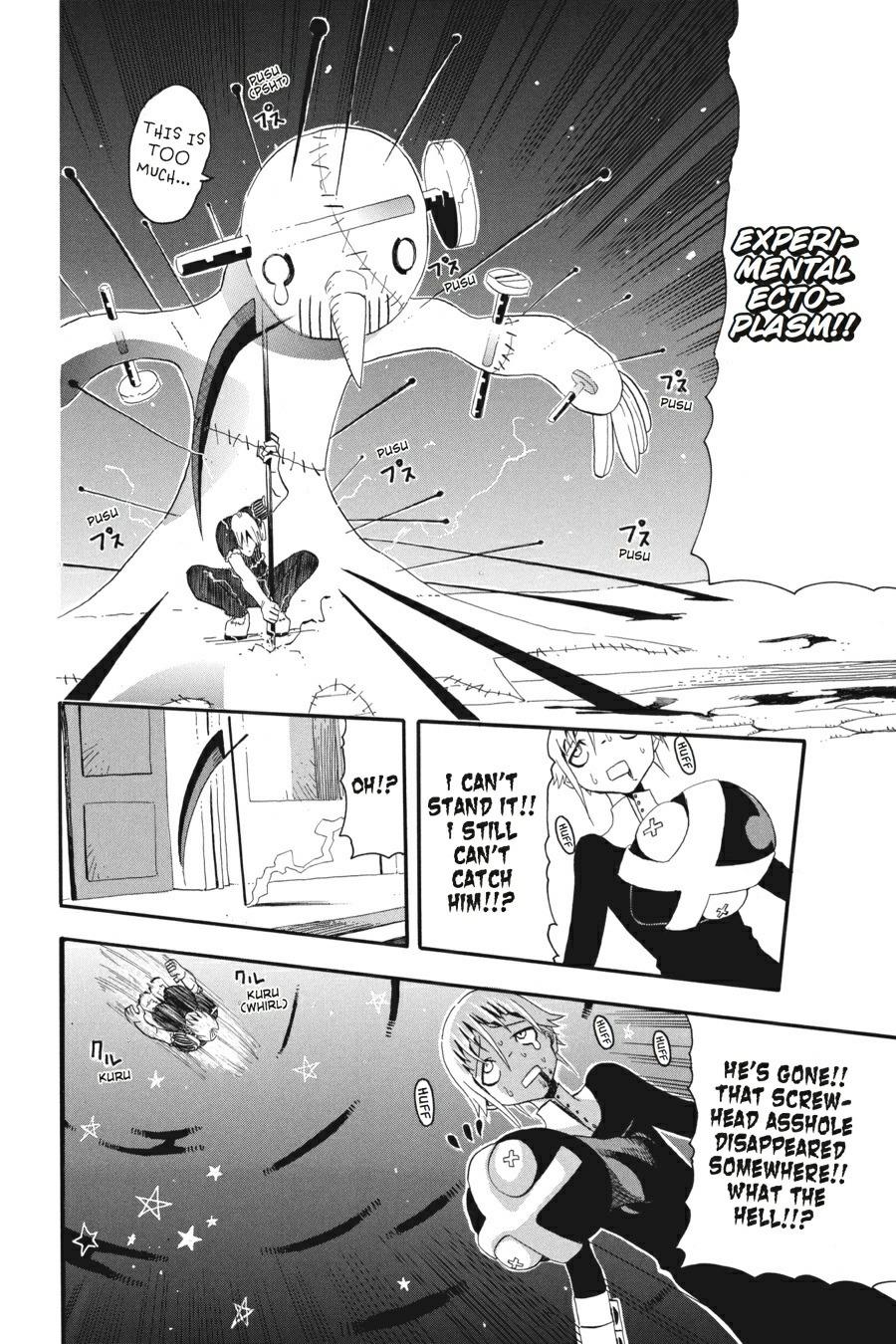 Soul Eater Chapter 5 - Page 21
