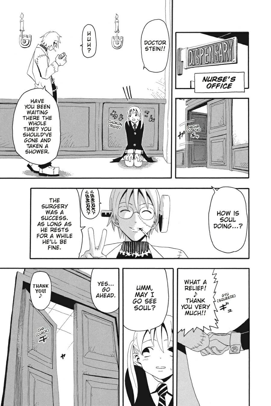 Soul Eater Chapter 5 - Page 33