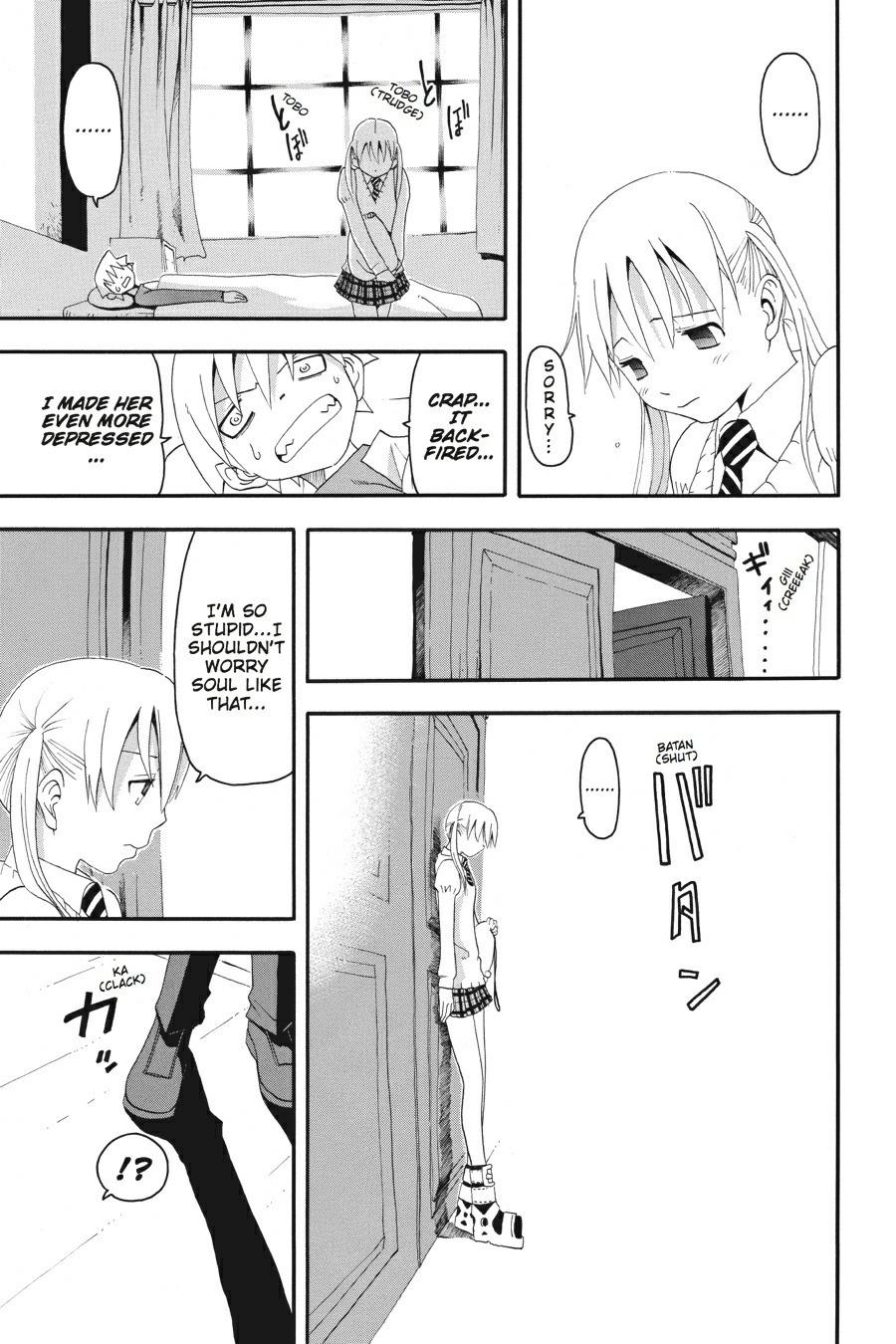 Soul Eater Chapter 6 - Page 12
