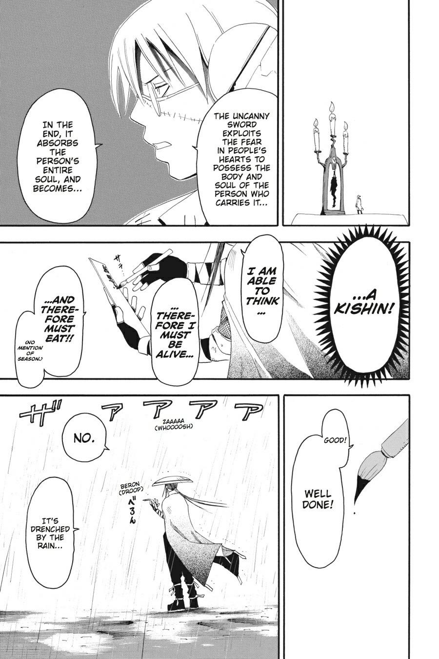 Soul Eater Chapter 7 - Page 17
