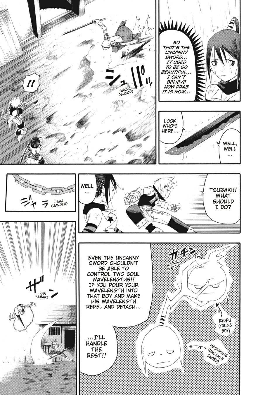 Soul Eater Chapter 7 - Page 23