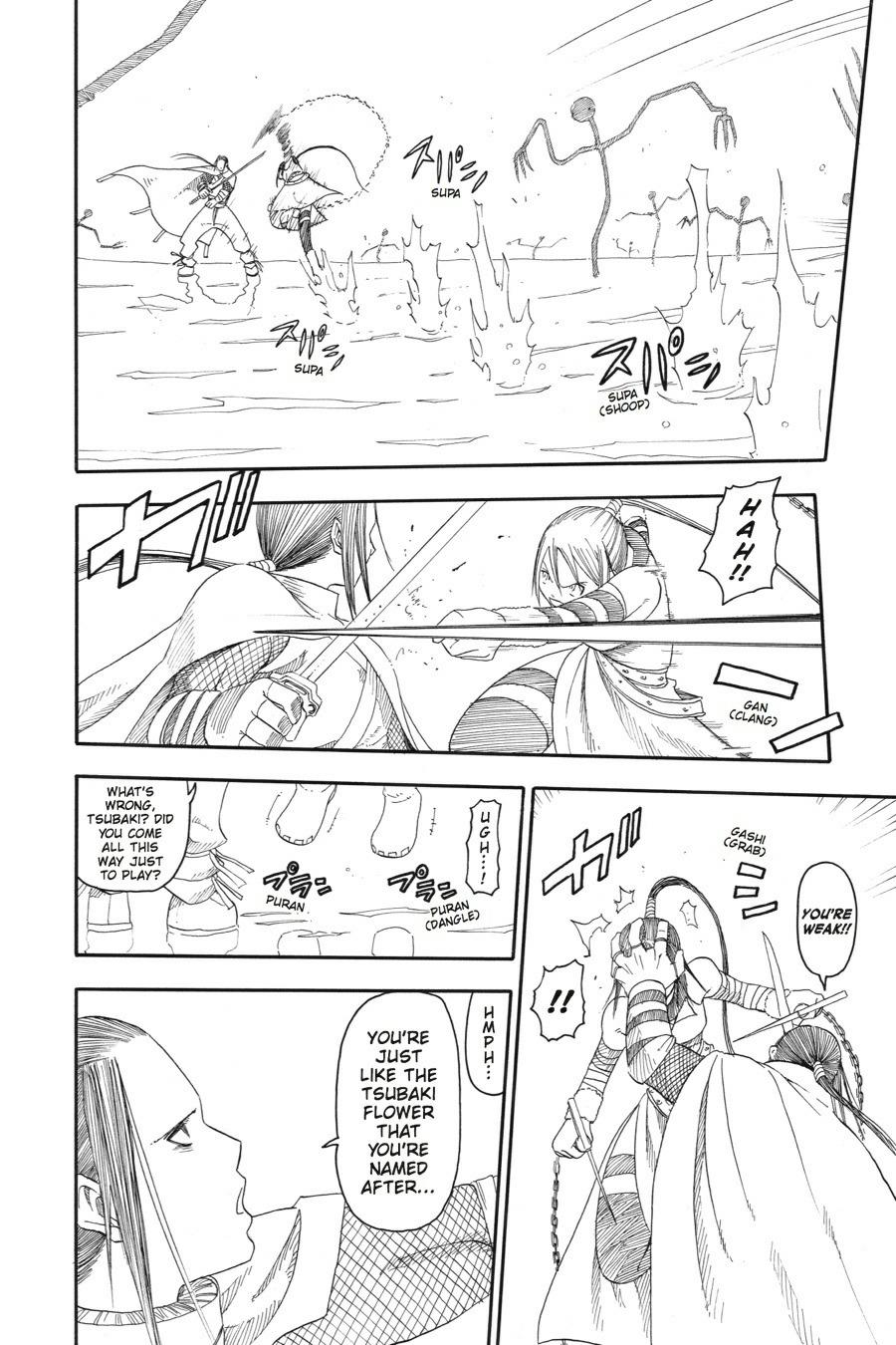 Soul Eater Chapter 8 - Page 4