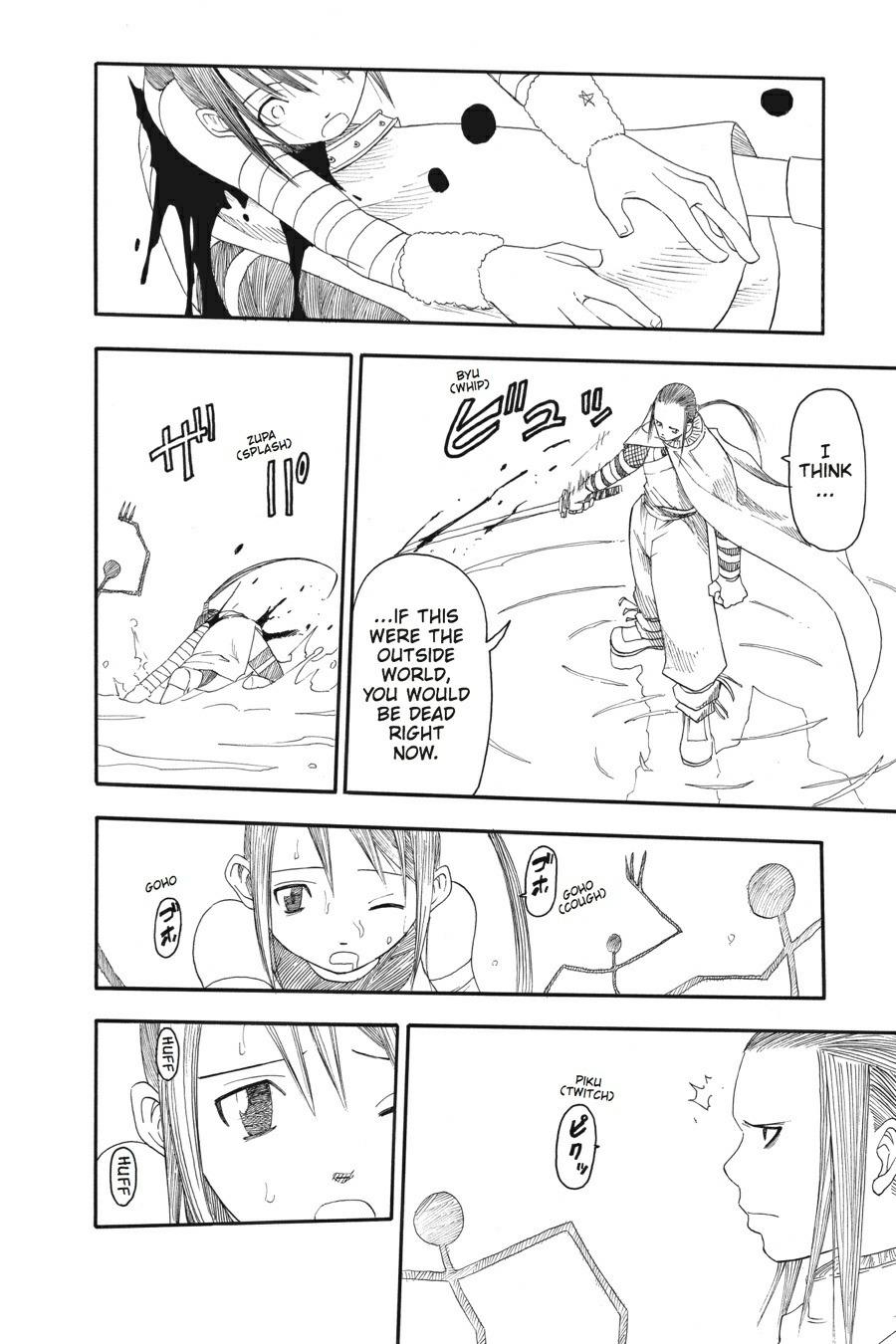 Soul Eater Chapter 8 - Page 6