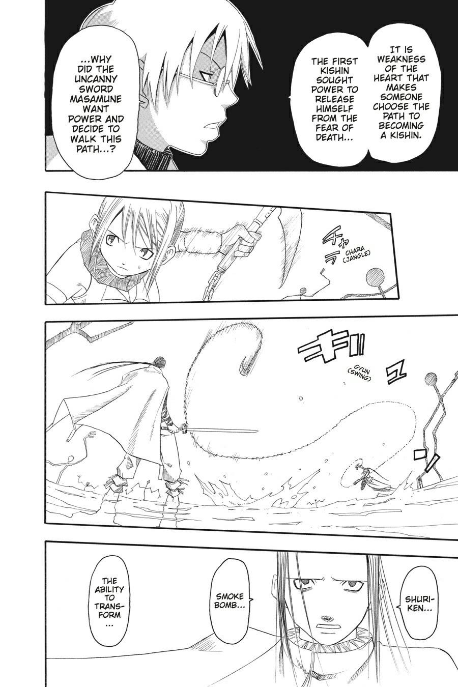 Soul Eater Chapter 8 - Page 10