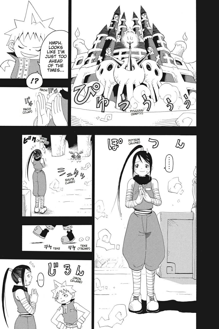 Soul Eater Chapter 8 - Page 17