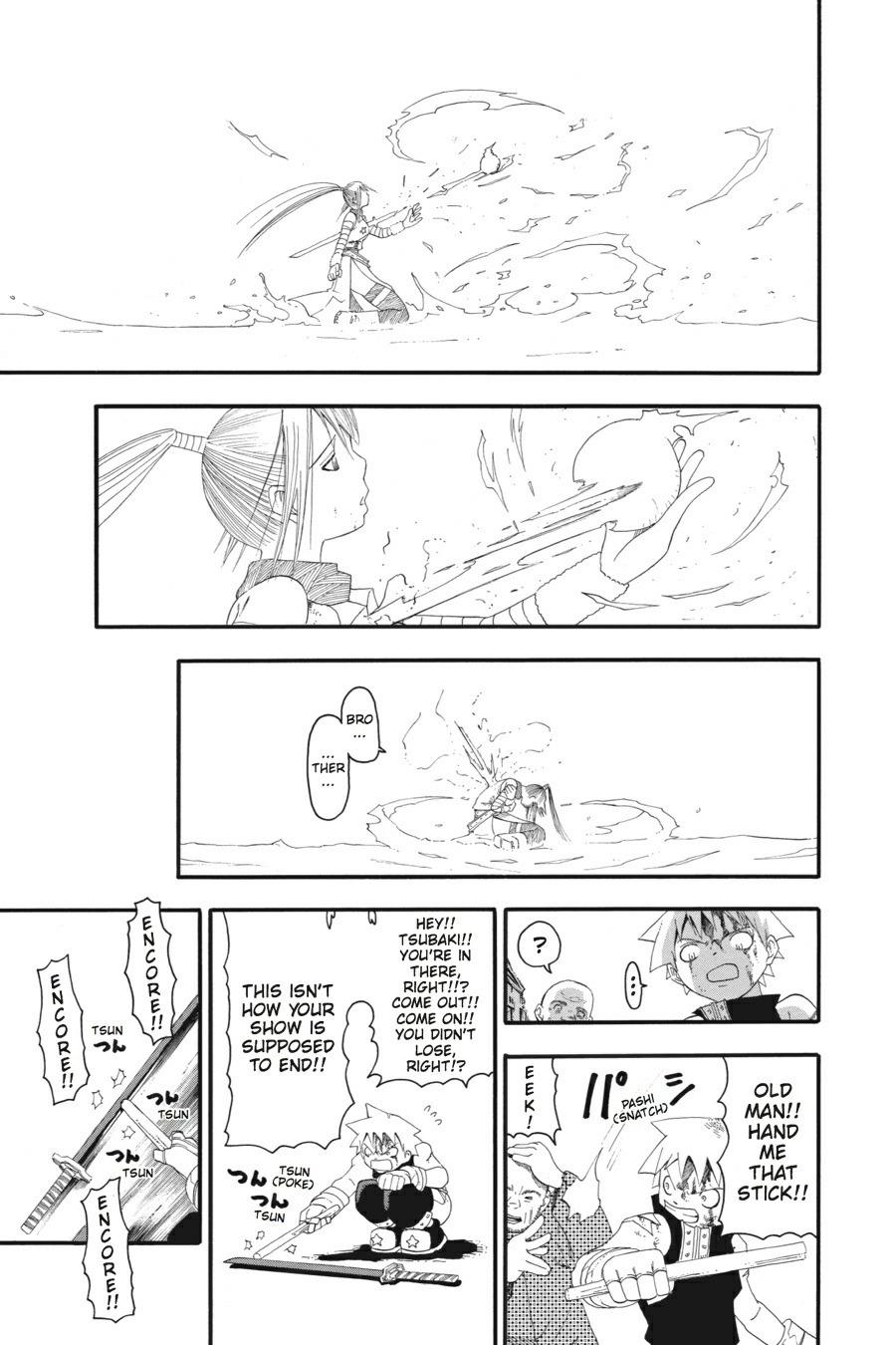 Soul Eater Chapter 8 - Page 32