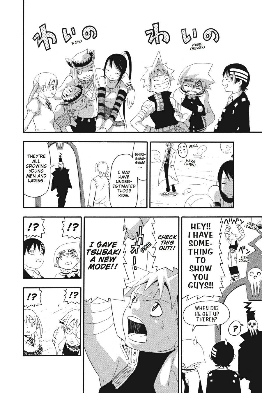 Soul Eater Chapter 8 - Page 39