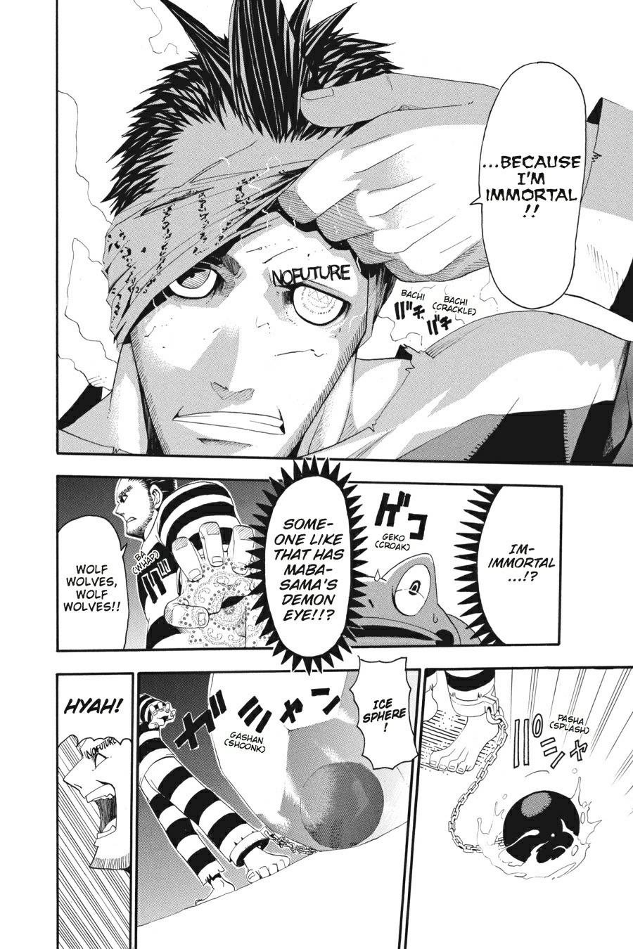 Soul Eater Chapter 10 - Page 11