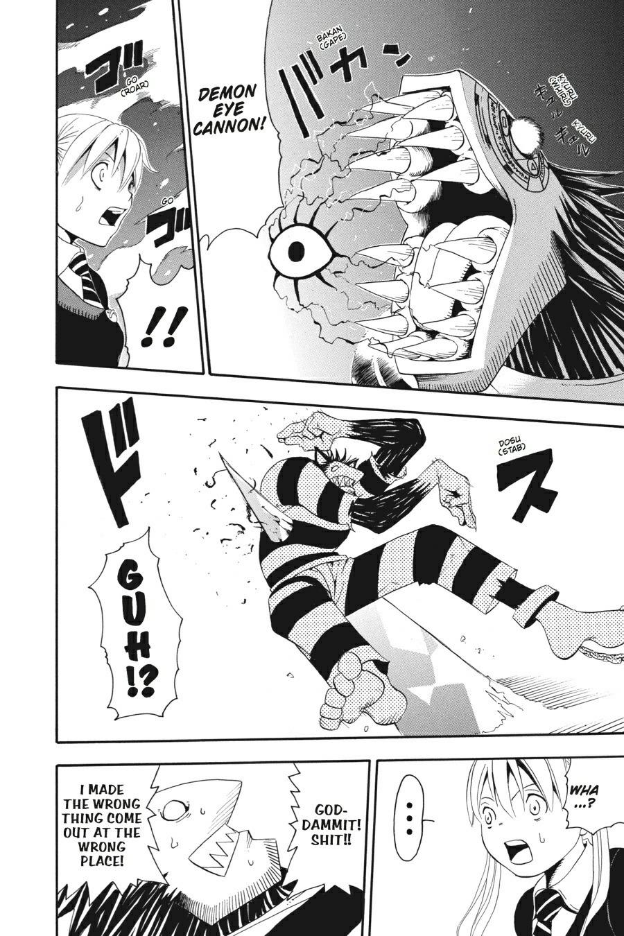 Soul Eater Chapter 11 - Page 6
