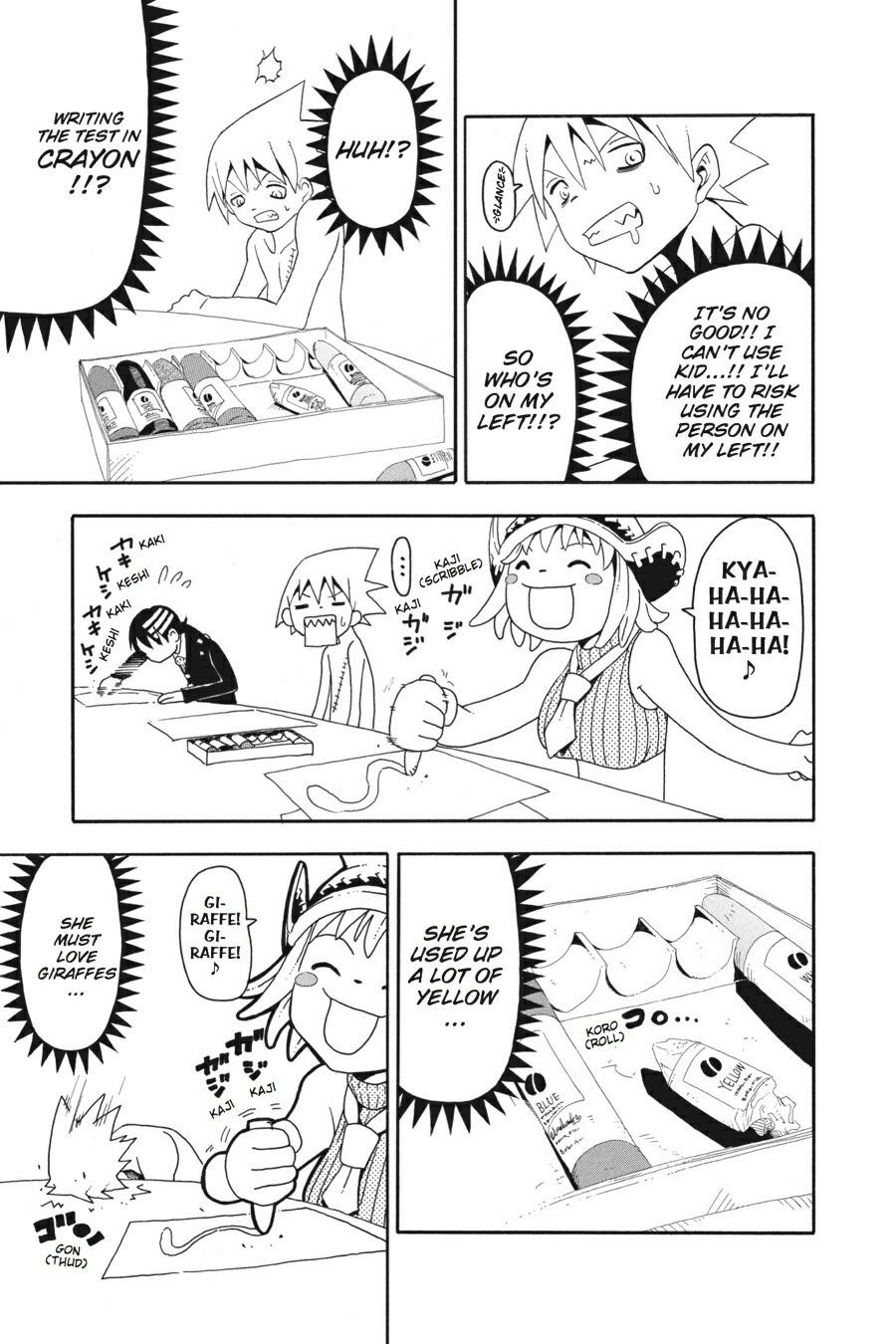 Soul Eater Chapter 12 - Page 24