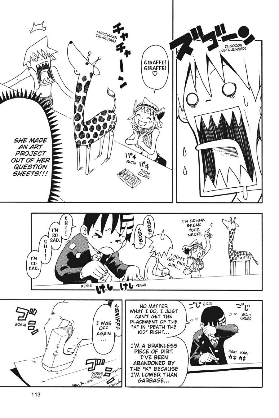 Soul Eater Chapter 12 - Page 26