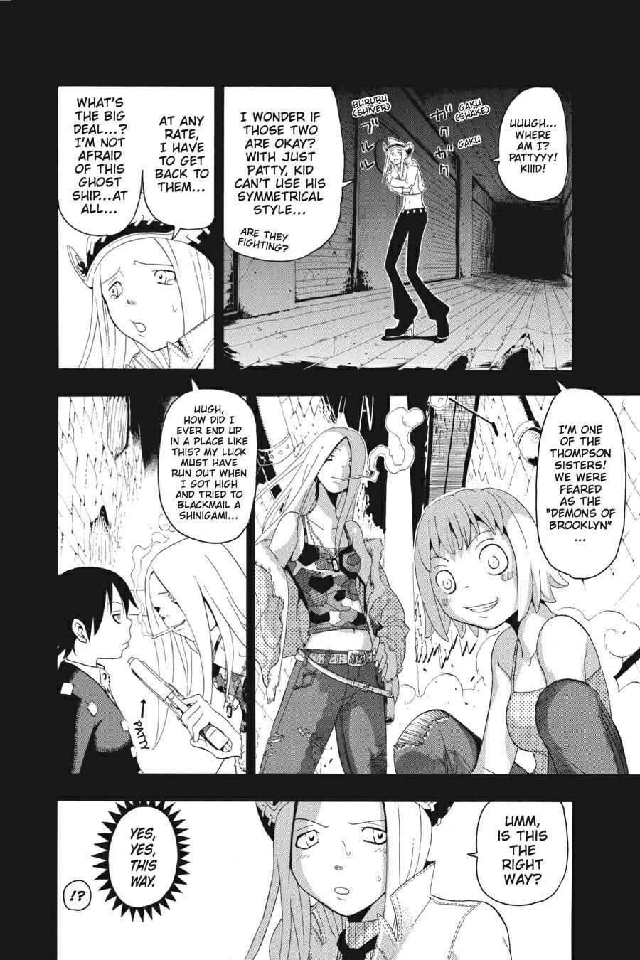 Soul Eater Chapter 13 - Page 17
