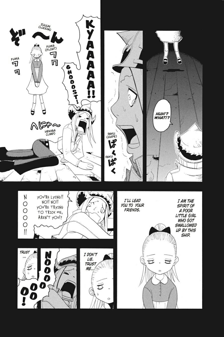 Soul Eater Chapter 13 - Page 18