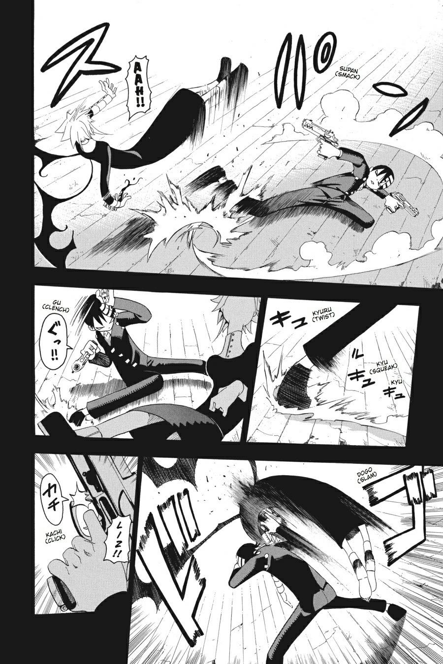 Soul Eater Chapter 14 - Page 5