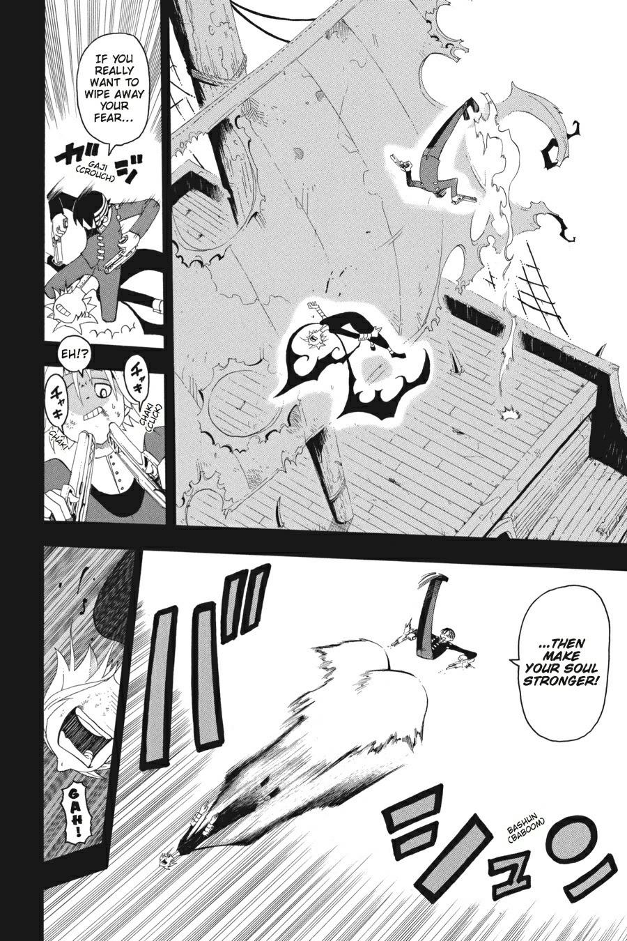 Soul Eater Chapter 14 - Page 7