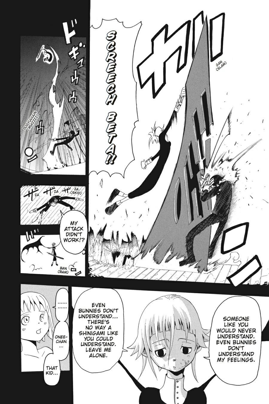 Soul Eater Chapter 14 - Page 9