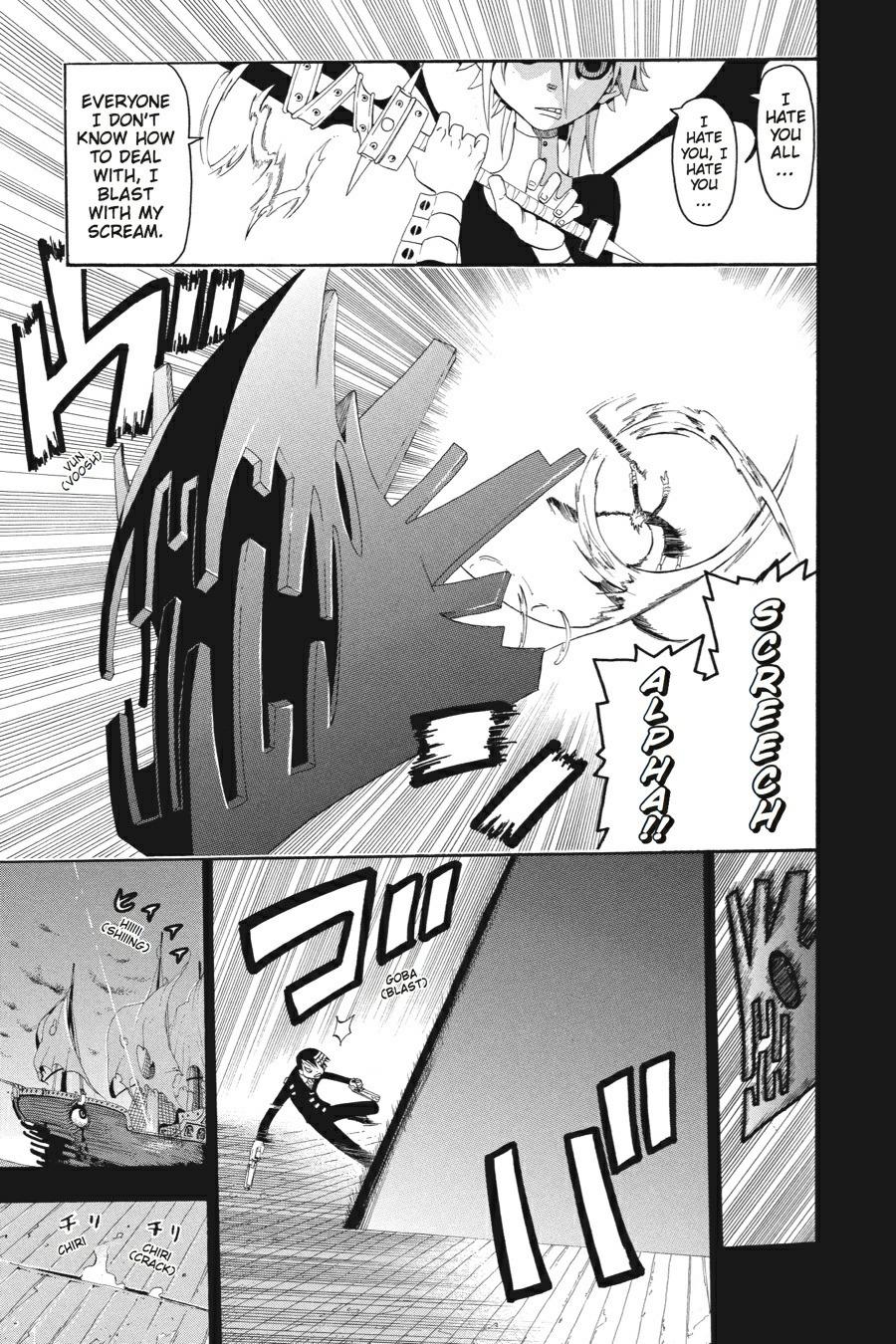 Soul Eater Chapter 14 - Page 14