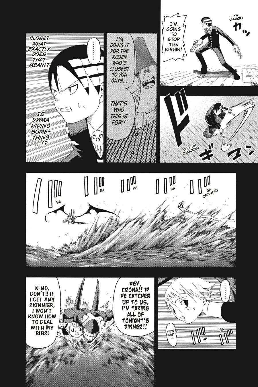 Soul Eater Chapter 14 - Page 17