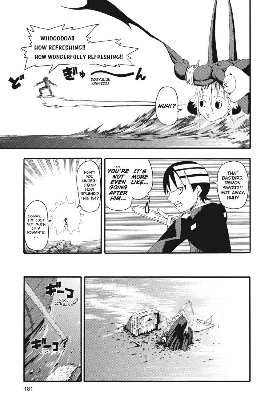 Soul Eater Chapter 14 - Page 20