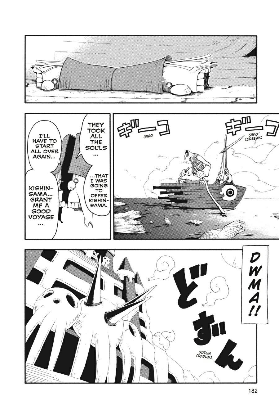 Soul Eater Chapter 14 - Page 21