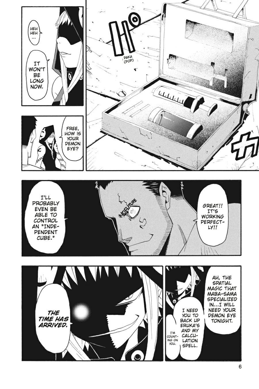 Soul Eater Chapter 15 - Page 7