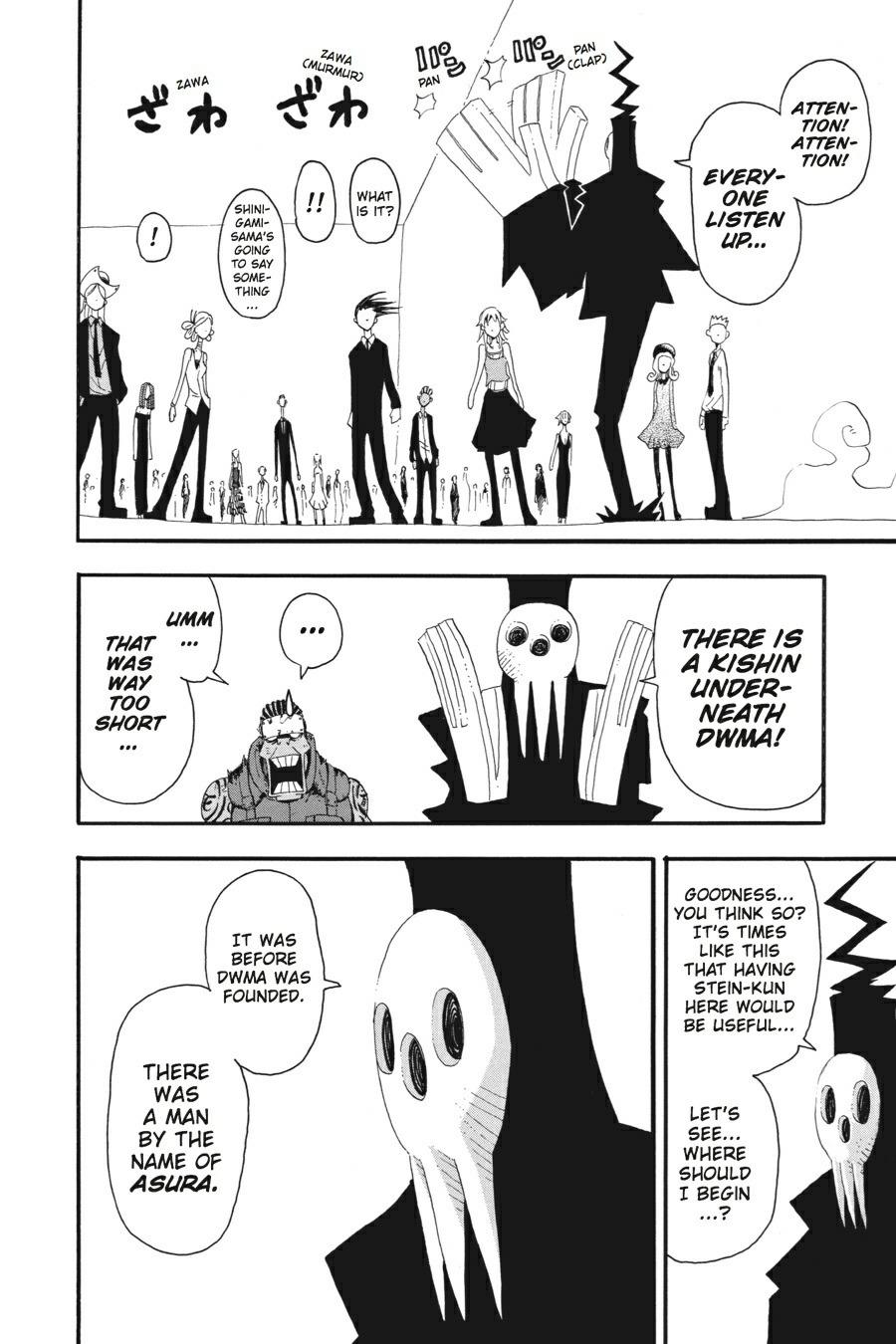 Soul Eater Chapter 16 - Page 5