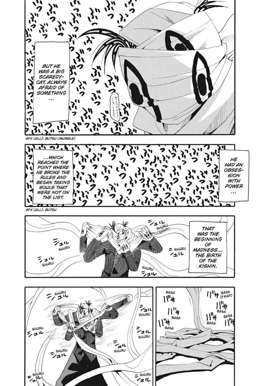 Soul Eater Chapter 16 - Page 7