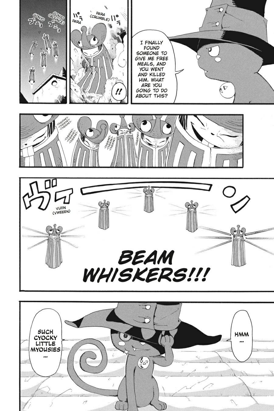 Soul Eater Chapter 16 - Page 17